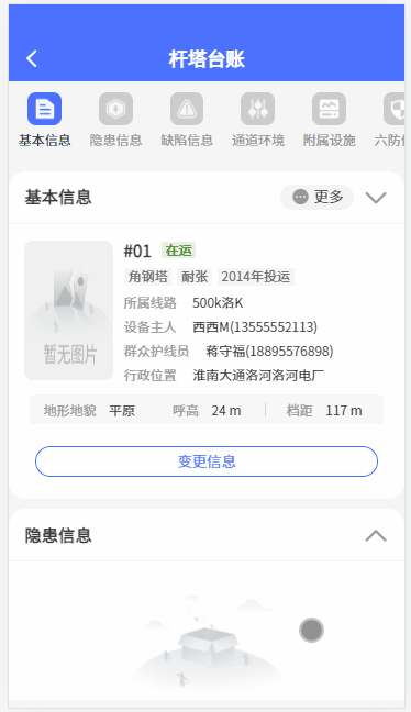 1138411gg0u4788p7yzw5p.gif.optim