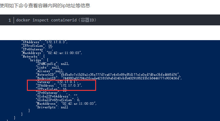 docker获取内网ip