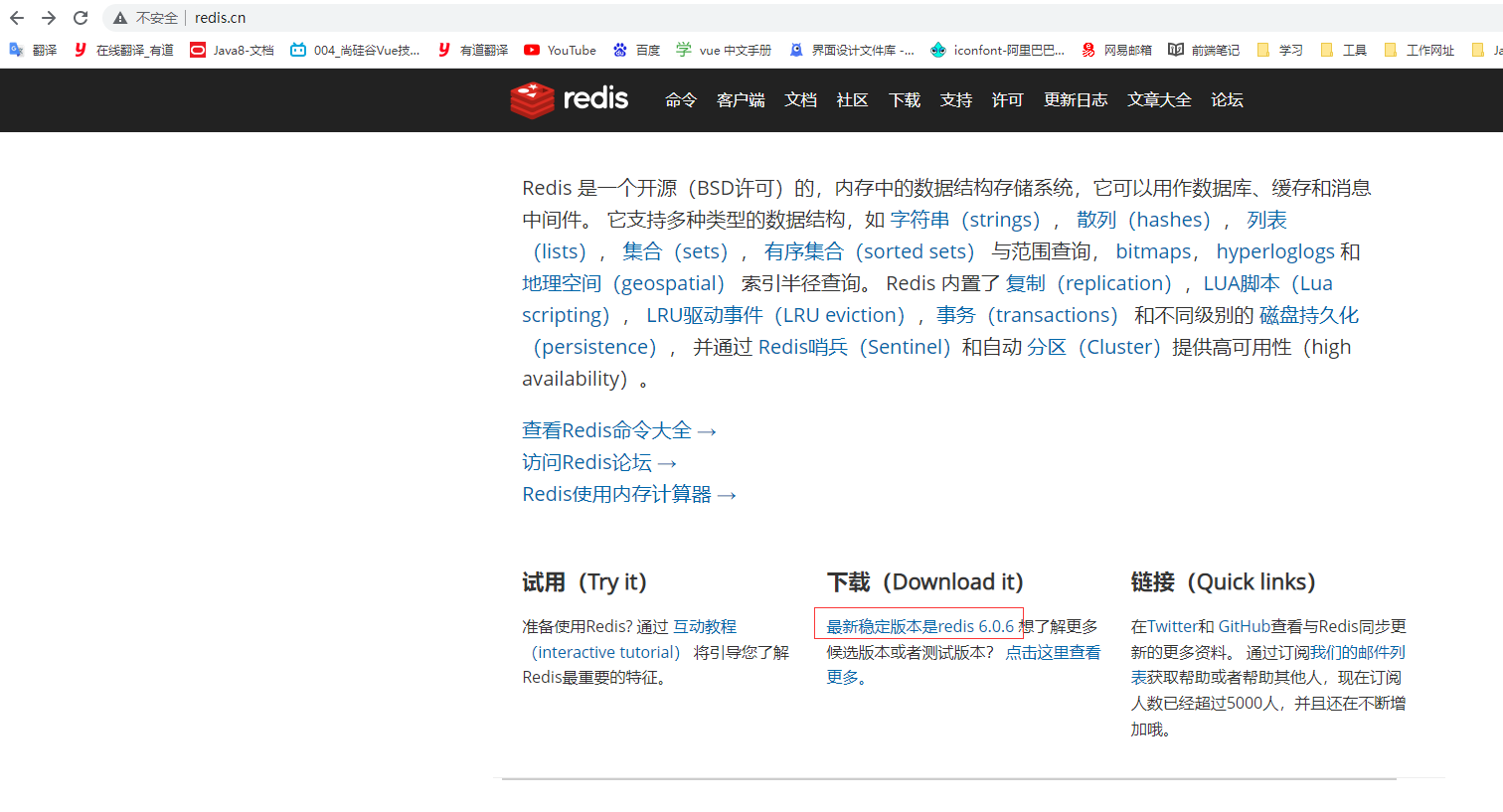 image-20230308232957298