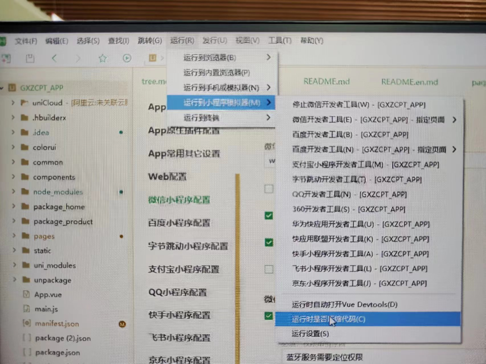 image-20230323105642425