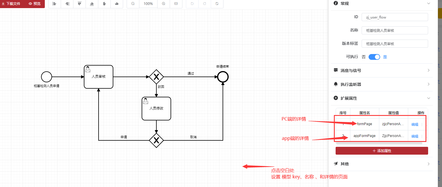 image-20230415164142343