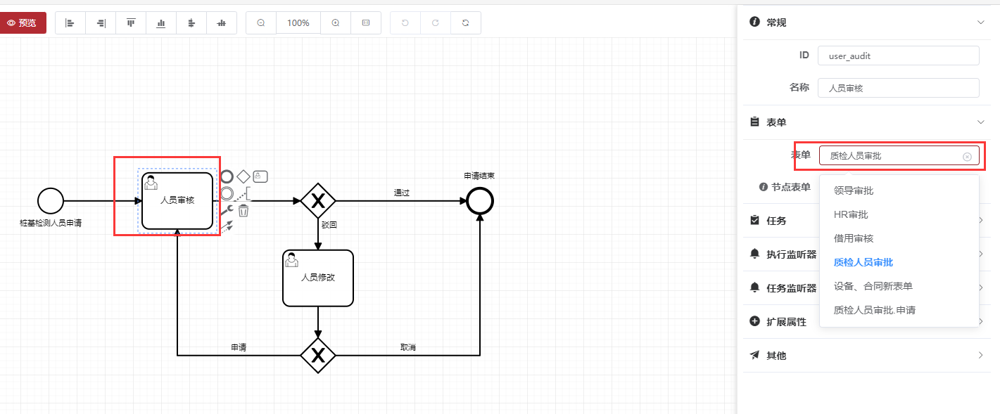 image-20230415164347763