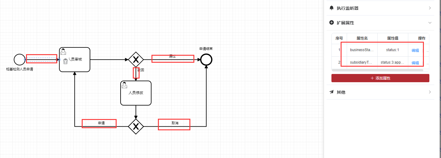 image-20230415165009818