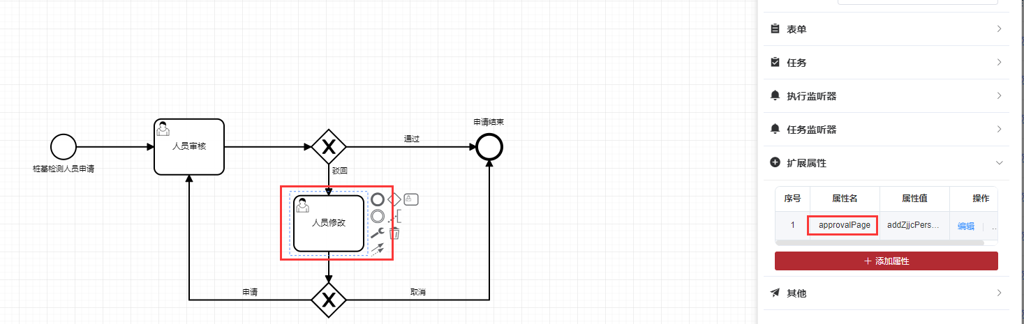 image-20230415165959020