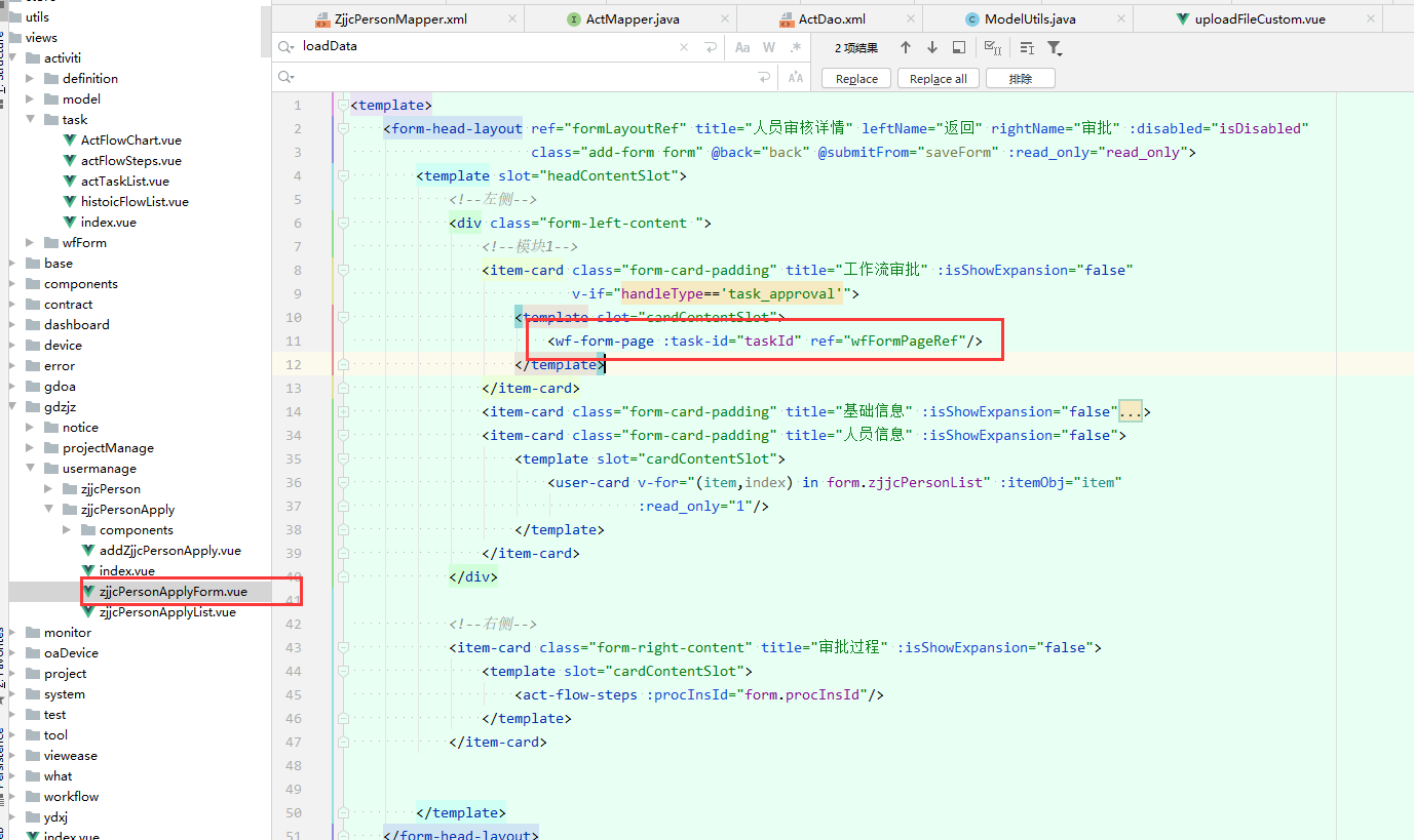 image-20230415170211863