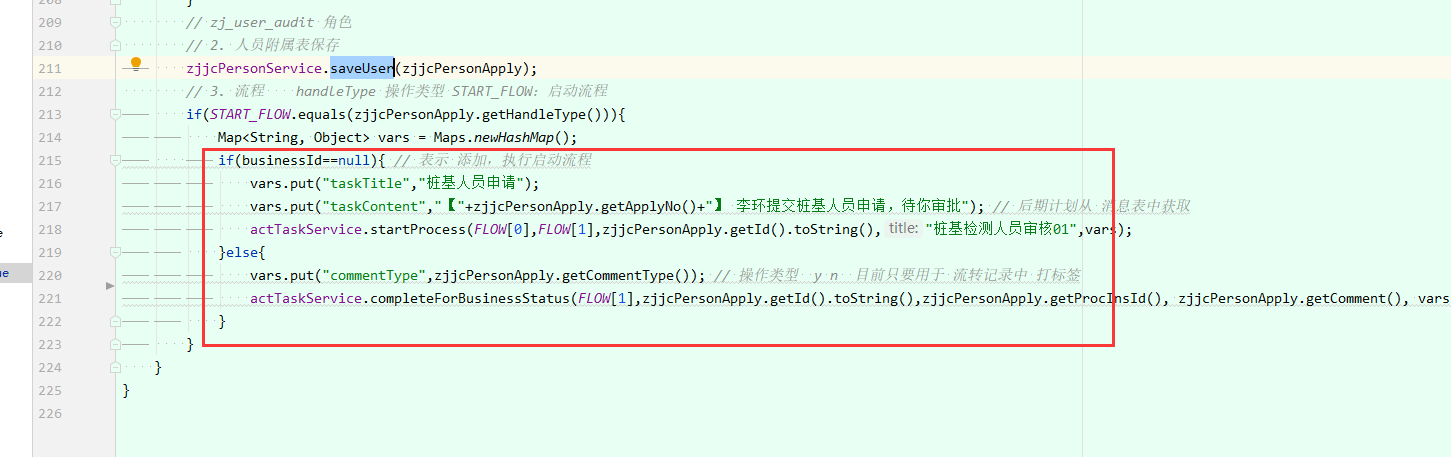 image-20230415170452191