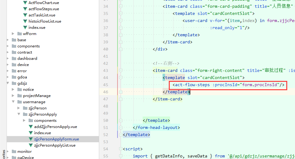 image-20230415172438412