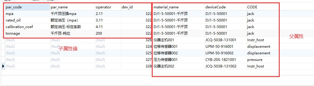 image-20230607145407562