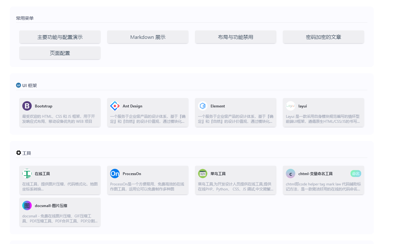 image-20230609231438672