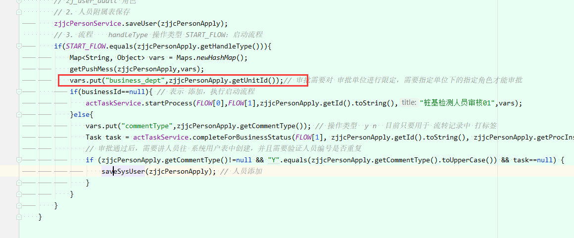 image-20230707090612287