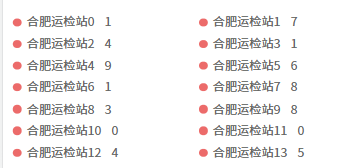 image-20230719160406464