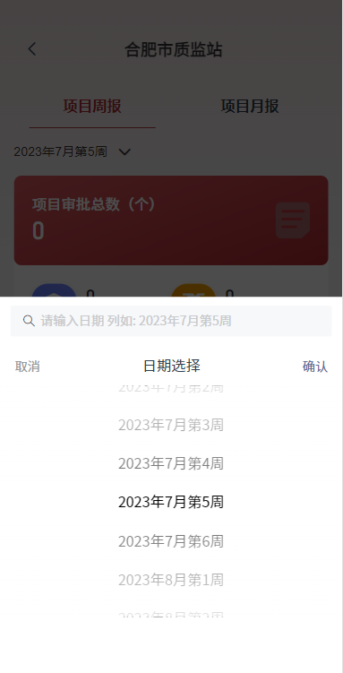 image-20230724171840653