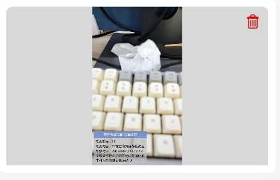 image-20230811092328223