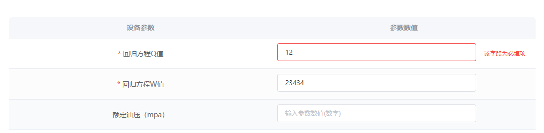 image-20230814165252153