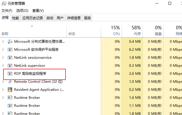 image-20230830183928795