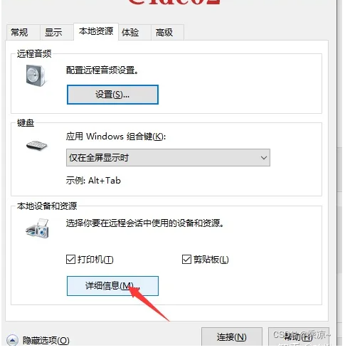 image-20230830184036344