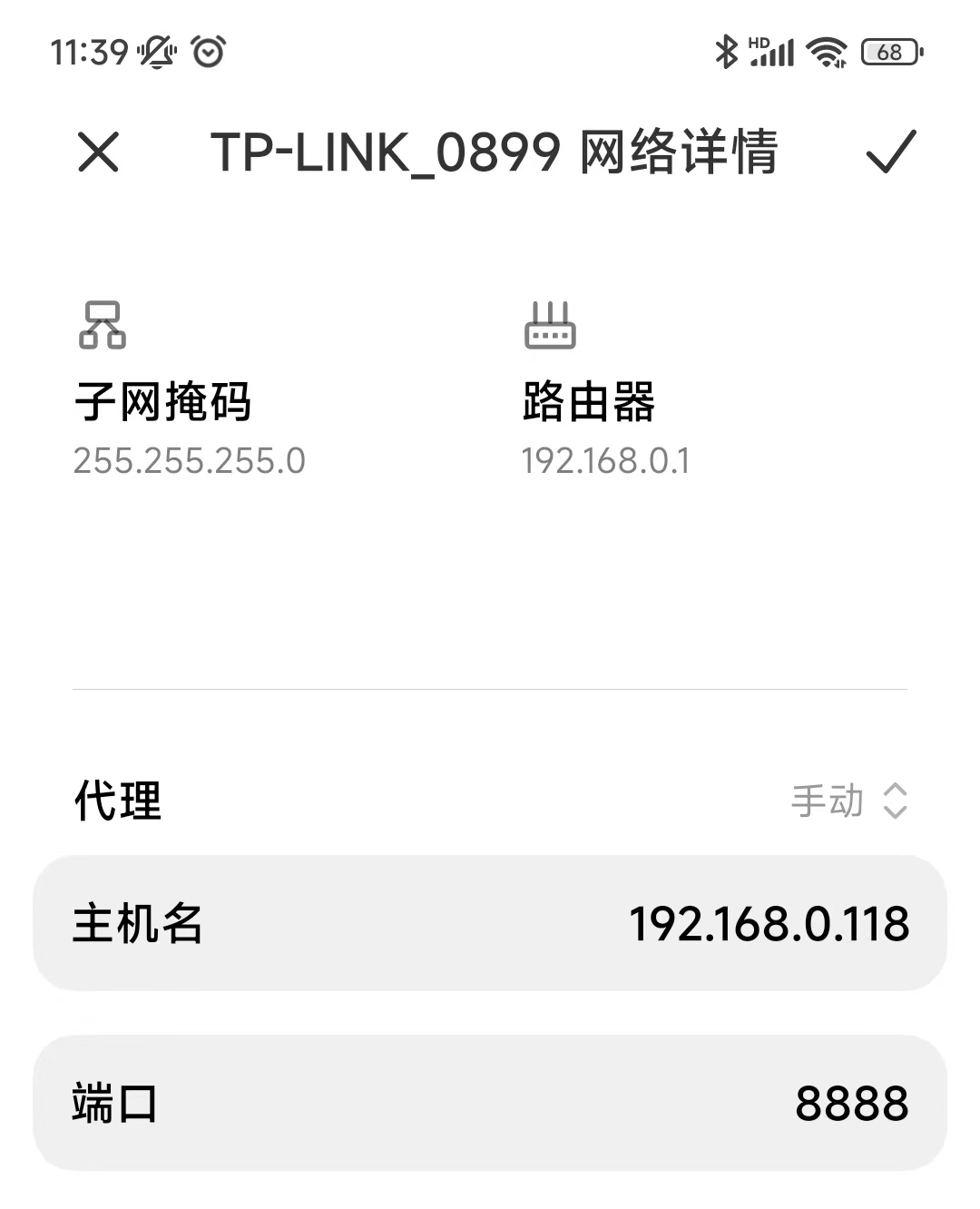 image-20230922114035818