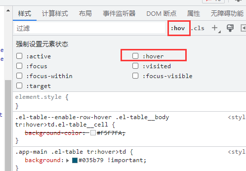 image-20231019091340061