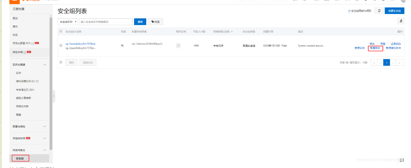 image-20231019123210844