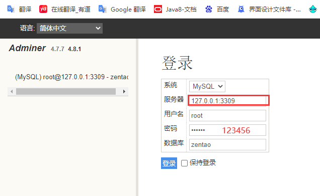 image-20231030165429187