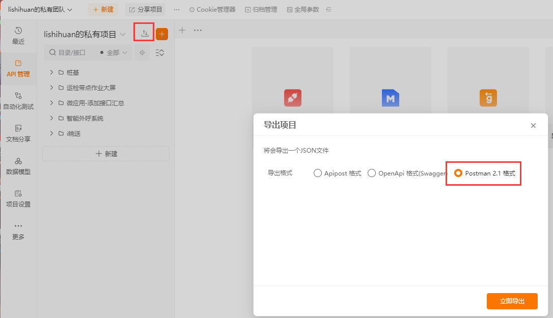 image-20231031091212091