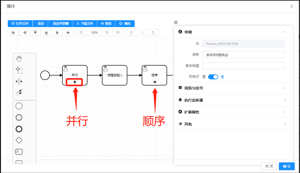 image-20231115192806338