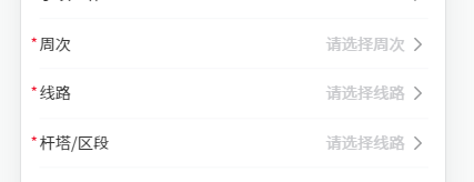 image-20231226151928899