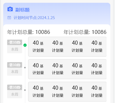 image-20240125135148597