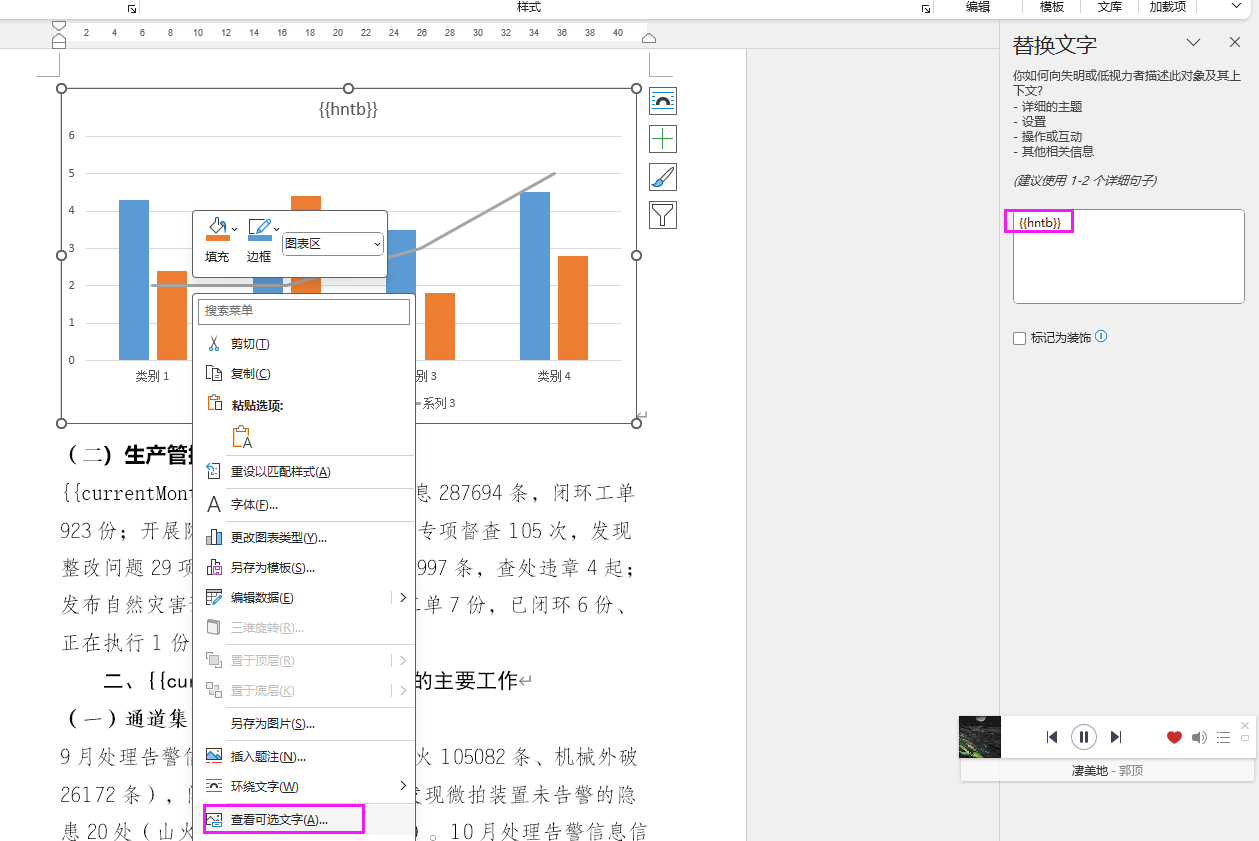 image-20240308160407406