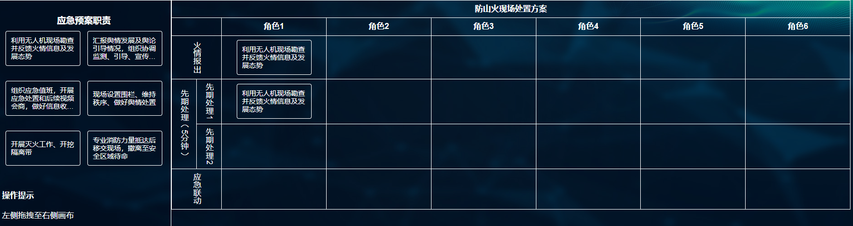 image-20240327153549006