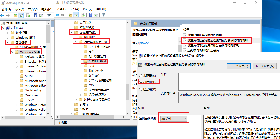 image-20240524115356835