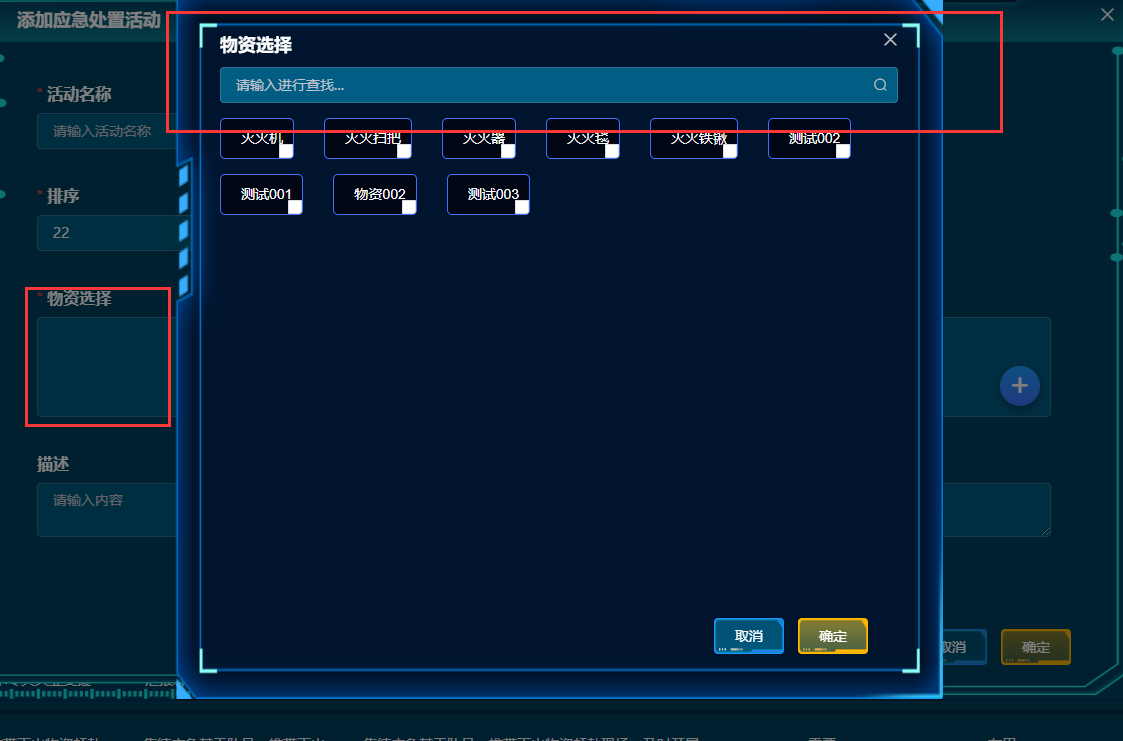 image-20240712152554411