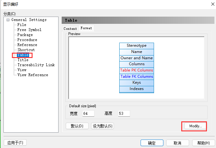 image-20240820102829973