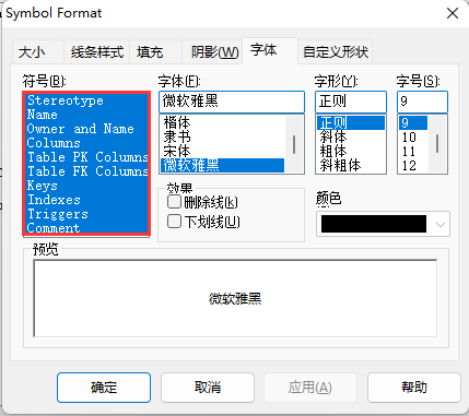 image-20240820103158849