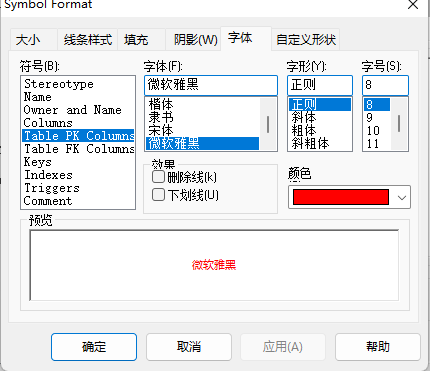 image-20240820103349882