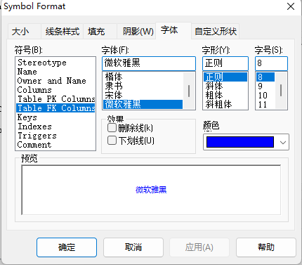 image-20240820103409258