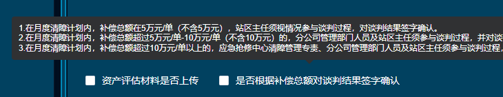 image-20240920171039504