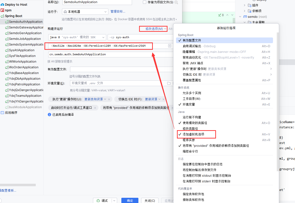 image-20240930110849763