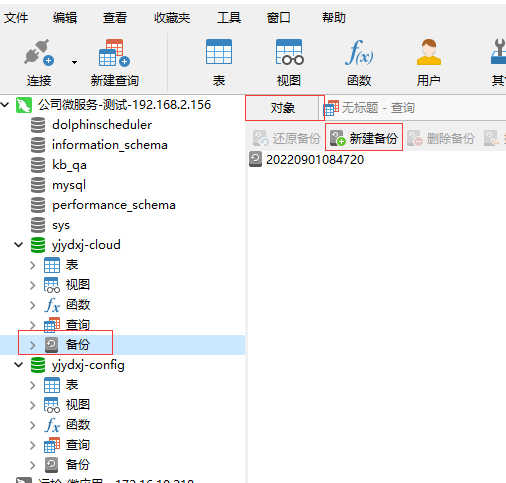 image-20220902101111851