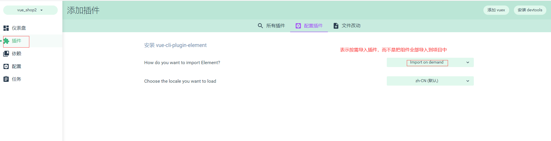 image-20220921214752541